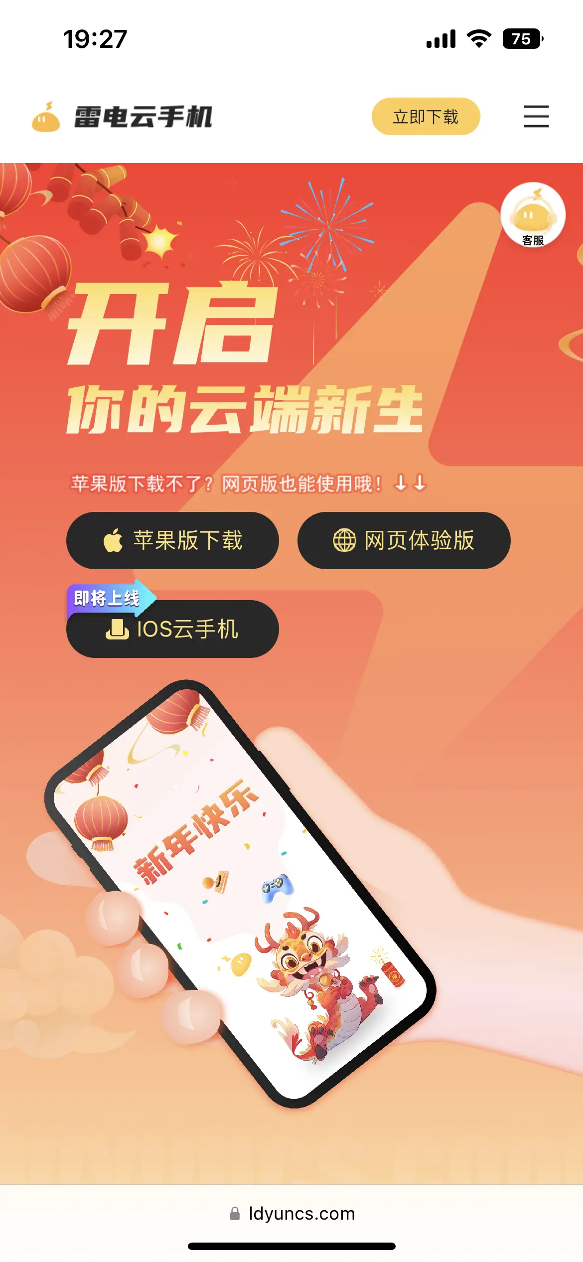 大话西游互通版怎么样_大话西游2手机互通版_西游大话版互通手机能玩吗