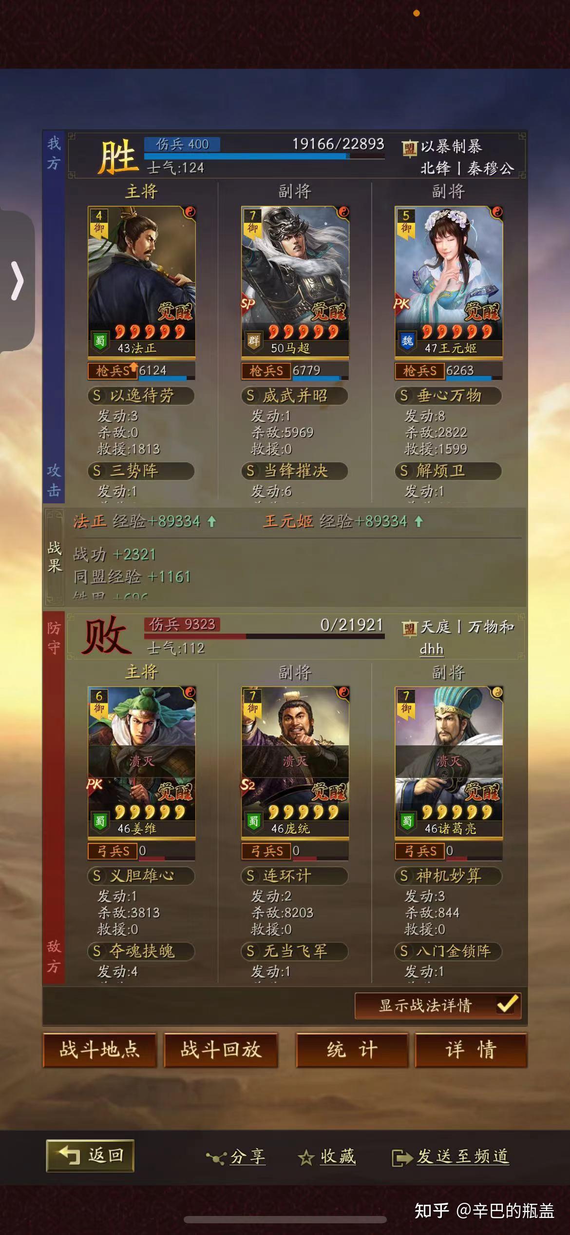 梦幻西游六艺修行-御-参考_梦幻西游六艺修行礼_梦幻孩子六艺修行御