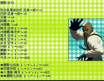 拳皇2024安琪儿连招_拳皇安琪儿技能_拳皇安琪儿隐藏大招