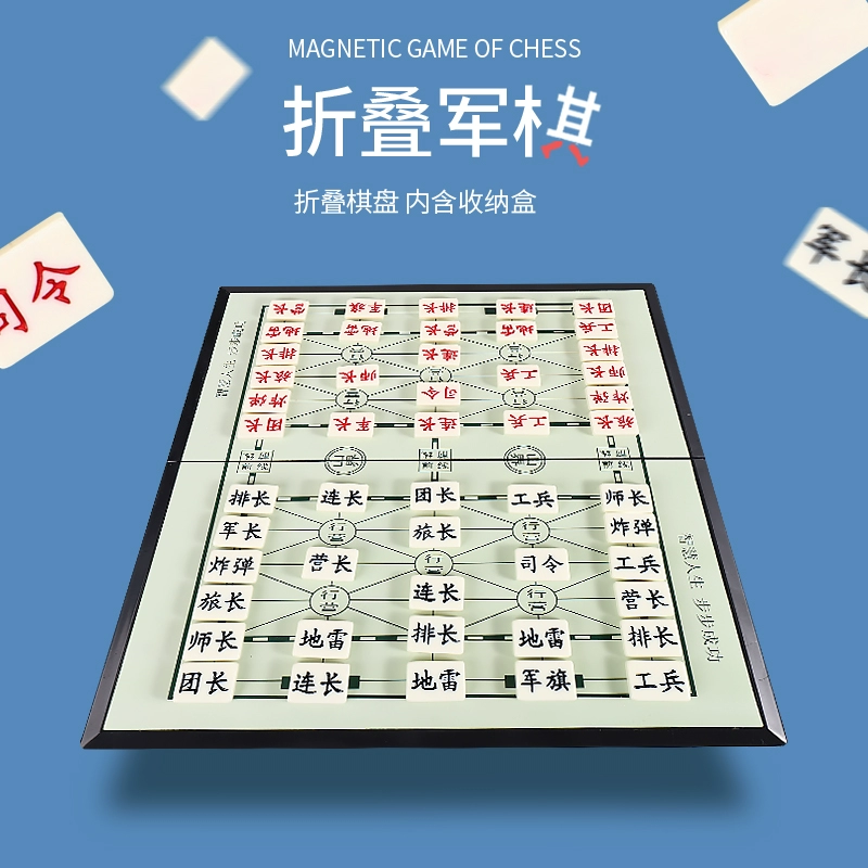 军旗明棋这么玩_军旗的明棋怎么玩儿_军棋明棋下法