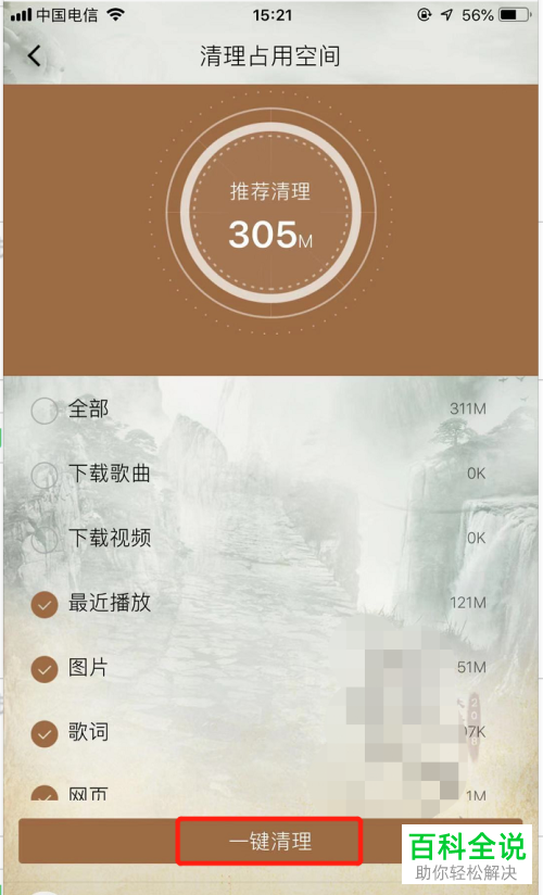 ios缓存文件在哪里_ios uc缓存版本_缓存版本号