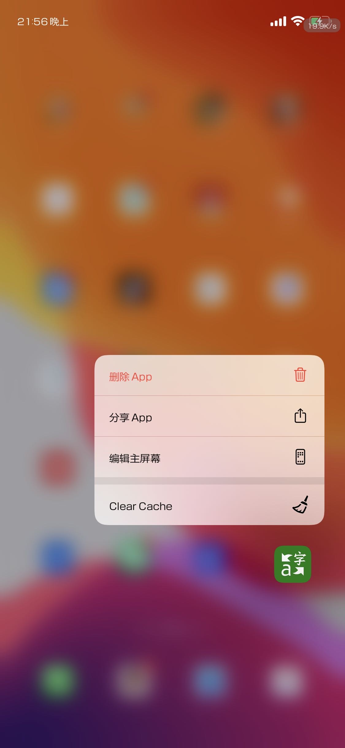 ios uc缓存版本_ios缓存文件在哪里_缓存版本号