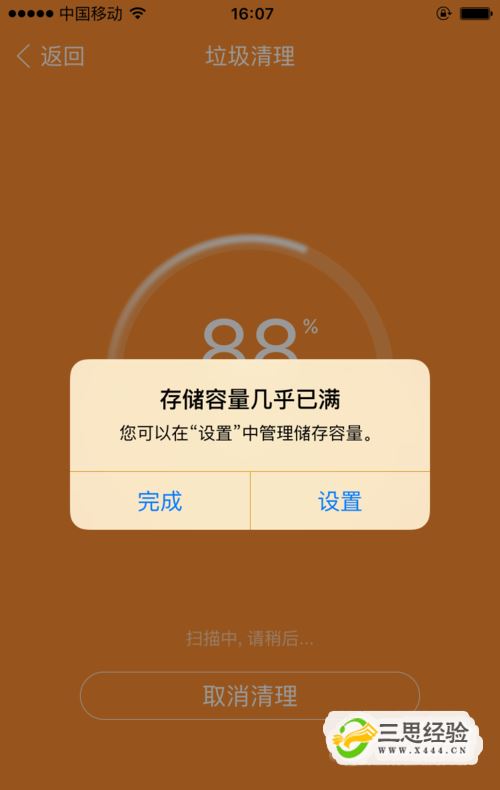 ios uc缓存版本_ios缓存文件在哪里_缓存版本号