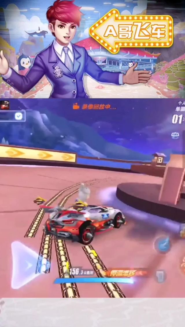 qq飞车卡漂最快视频_qq飞车手游卡漂_qq飞车卡漂教学指法