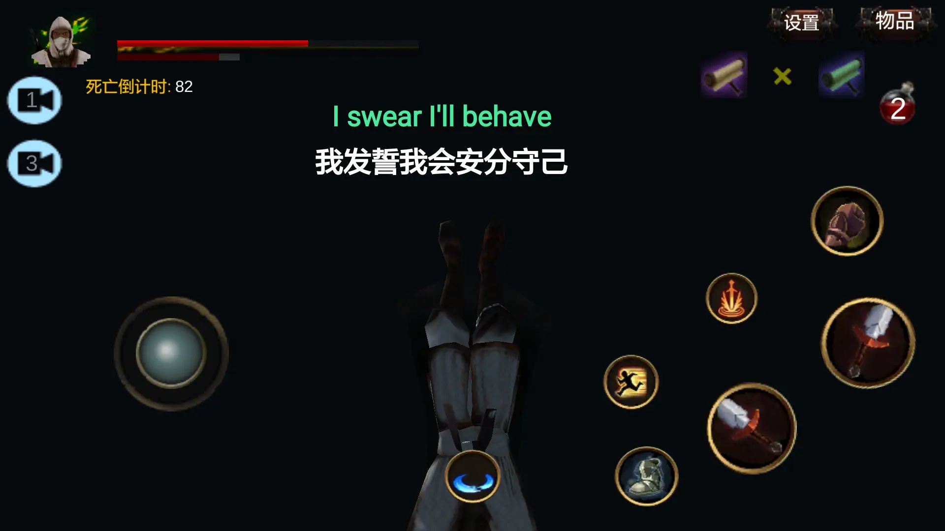 黑暗之刃中文破解版_黑暗破坏神破解版下载_黑暗之刃破解版