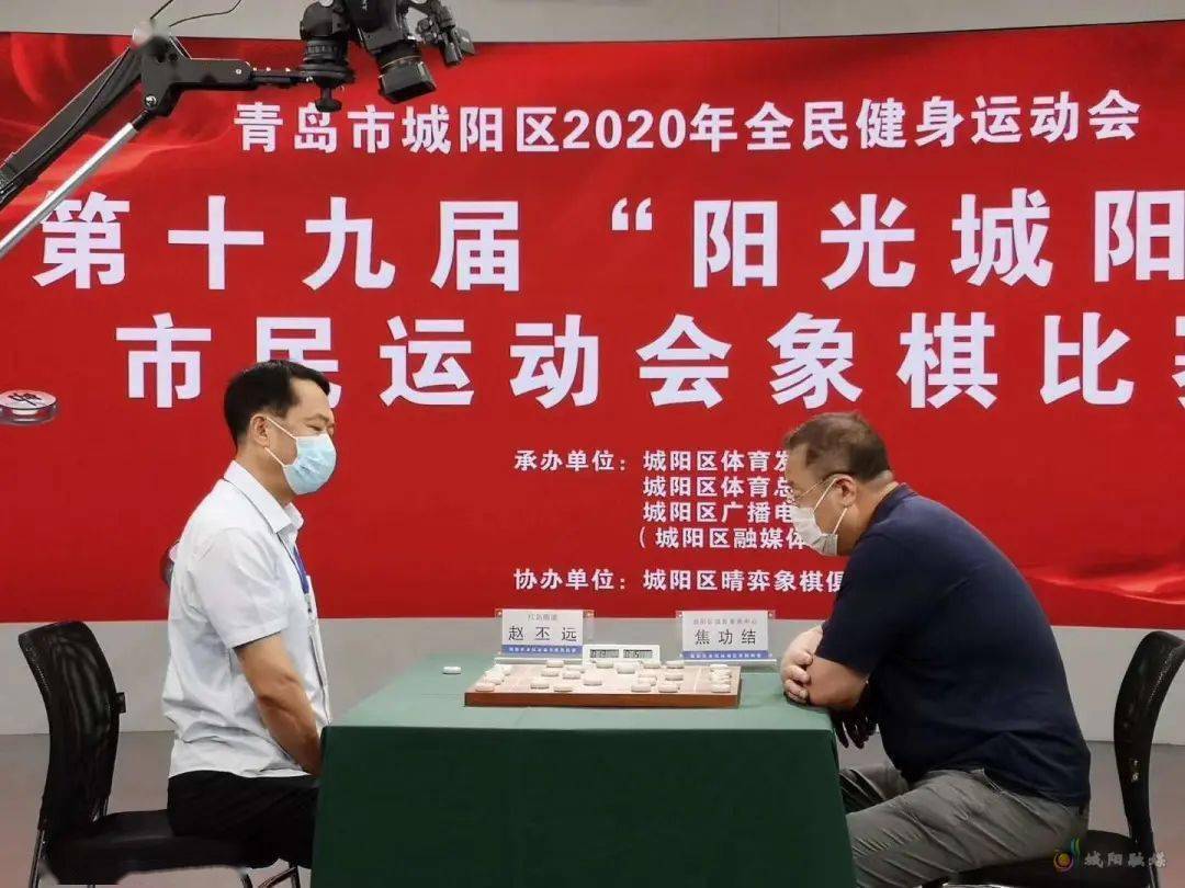 青岛市象棋冠军邀请赛_青岛象棋协会会长简介_青岛市象棋运动协会