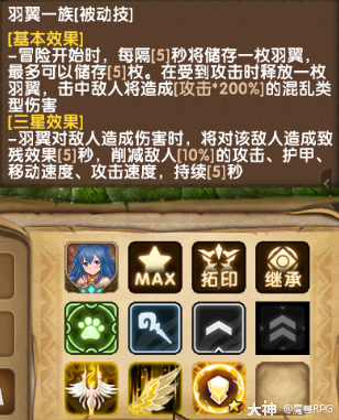 魔兽火影忍者羁绊231隐藏密码_魔兽火影忍者羁绊231隐藏密码_魔兽火影忍者羁绊231隐藏密码