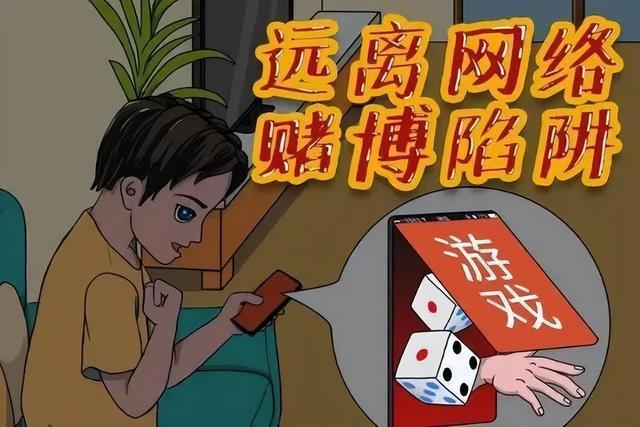 戒赌中心有用吗_戒赌中心_戒赌中心真的能戒赌吗