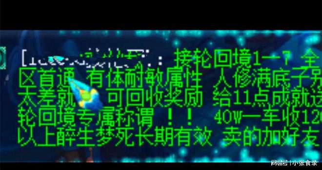 青云门怎么加点_青云怎么加点道法最高_青云门手游加点