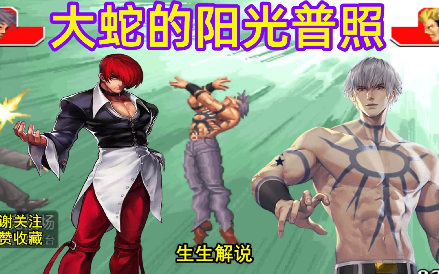 拳皇wing1.85无敌版_拳皇wing1.85无敌版_拳皇无敌版技能表大全