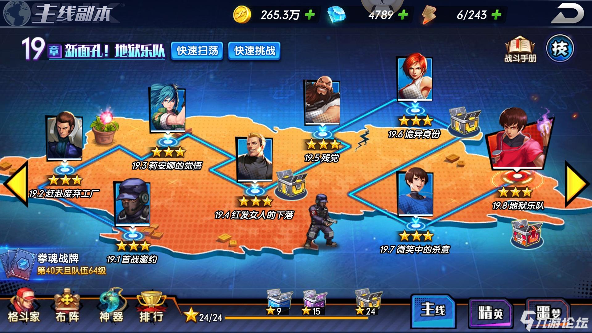 大话西游2免费版论坛_西游论坛大话免费版在线观看_西游论坛大话免费版官网
