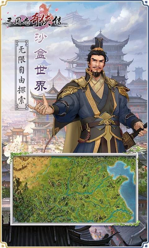 三国战纪乱世下载-三国战纪乱世：三国风云再起，打造属于你的传奇之旅