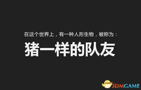 大熊vs荒年_dota吧大熊荒年对喷_dota大熊和荒年