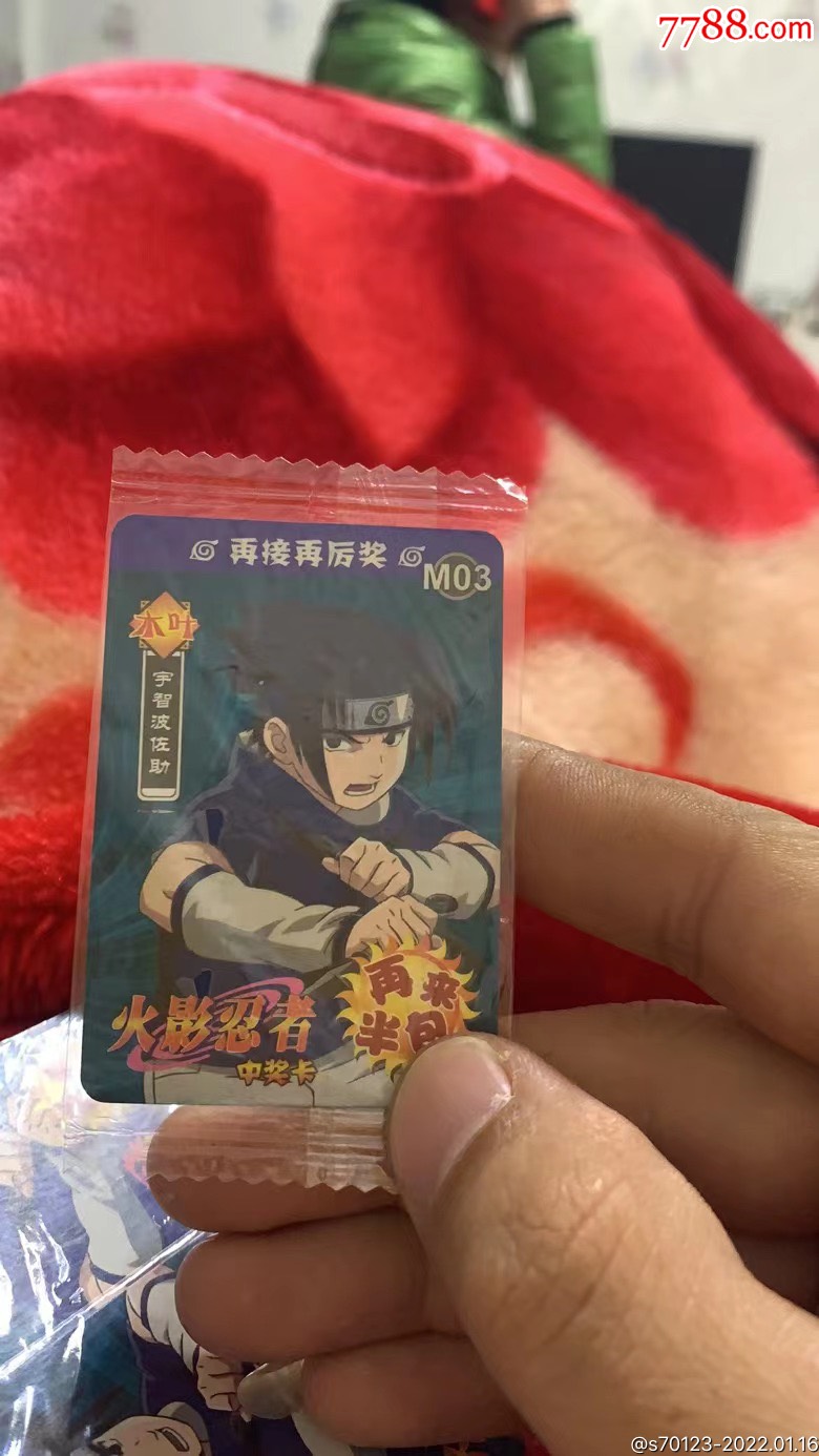 魔兽火影忍者风云再起_火影忍者风云再起1.6_风云火影忍者