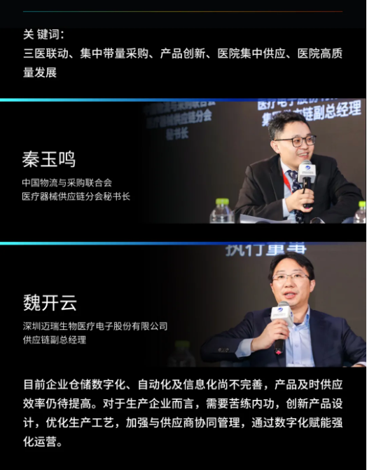 艾瑞德生物科技_艾瑞德生物应届生待遇_艾瑞德生物待遇