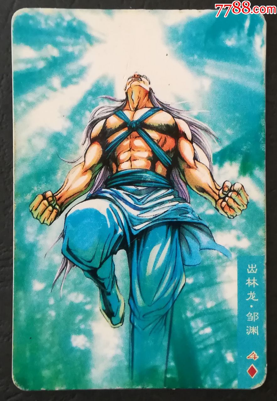 三国杀黄盖技能诈降什么意思_三国杀 黄盖技能_三国杀黄盖技能详解