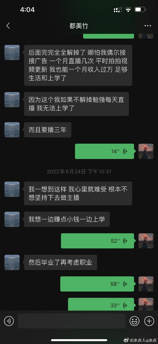 北方暴雪工作室为什么倒闭_北方暴雪解散_北方暴雪创始人