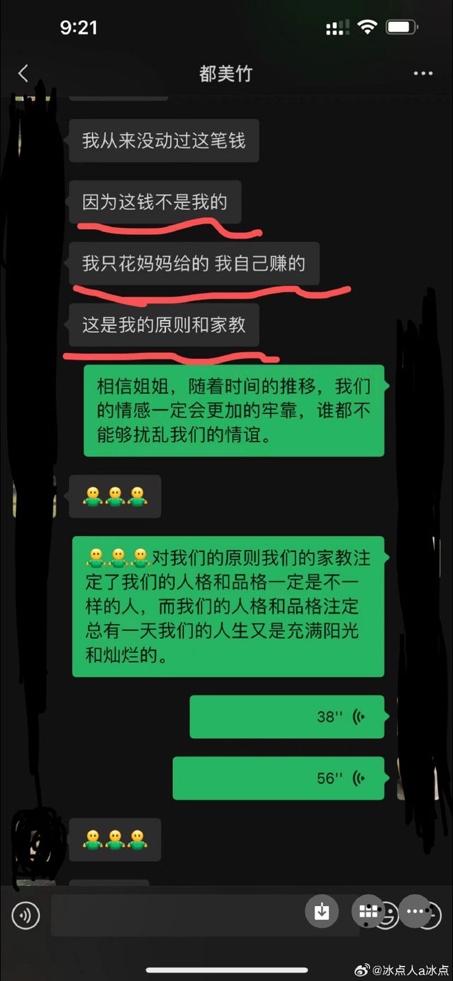 北方暴雪解散_北方暴雪工作室为什么倒闭_北方暴雪创始人
