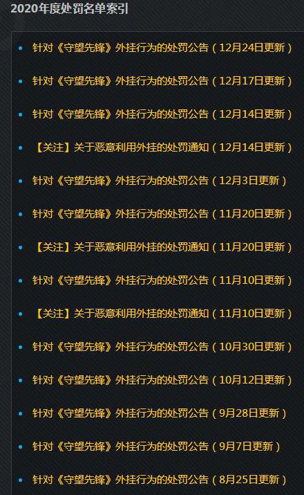北方暴雪工作室为什么倒闭_北方暴雪创始人_北方暴雪解散