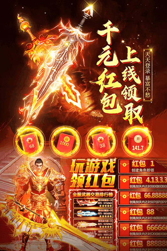 艾诺迪亚高爆率版128倍_艾诺迪亚4爆率破解版_艾诺迪亚4高爆率版2024