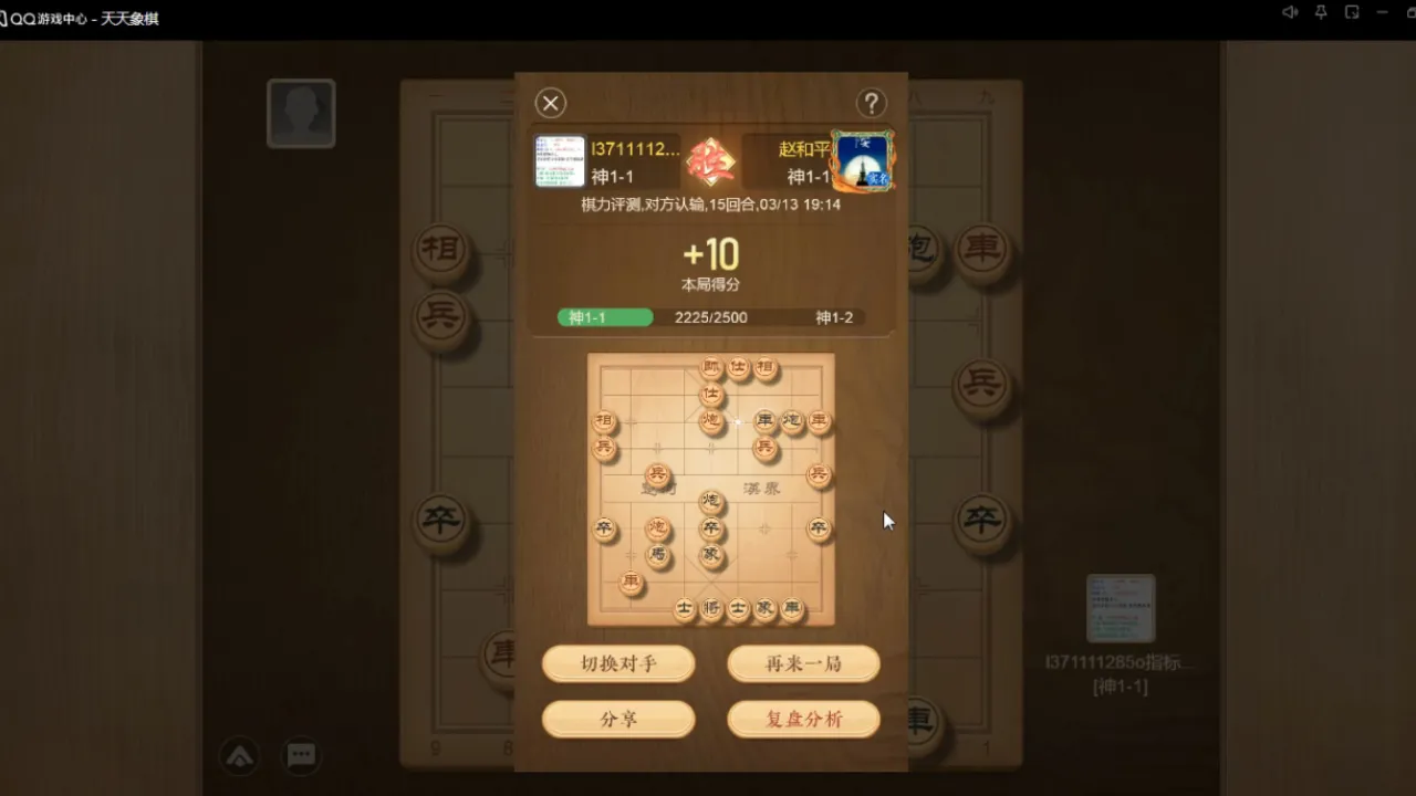 陆战棋怎么玩视频2人-玩转陆战棋双人对战！智慧对决，谁能一步登天？