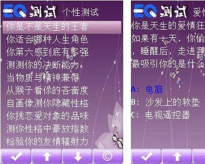 心理测试爱情测试_超准心理测试爱情_爱情心理测试题最准