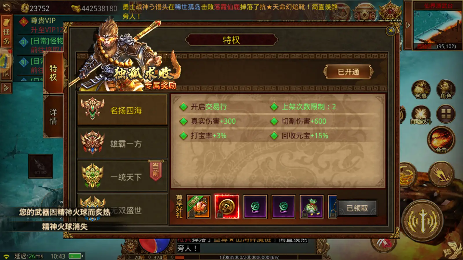 无双三国mod_无双三国单机_真三国无双3中文版修改器下载