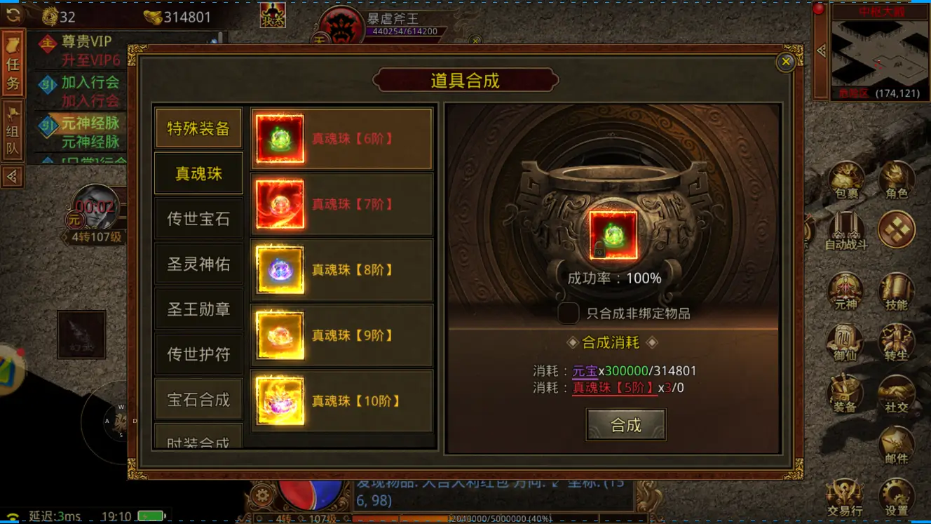 无双三国单机_真三国无双3中文版修改器下载_无双三国mod