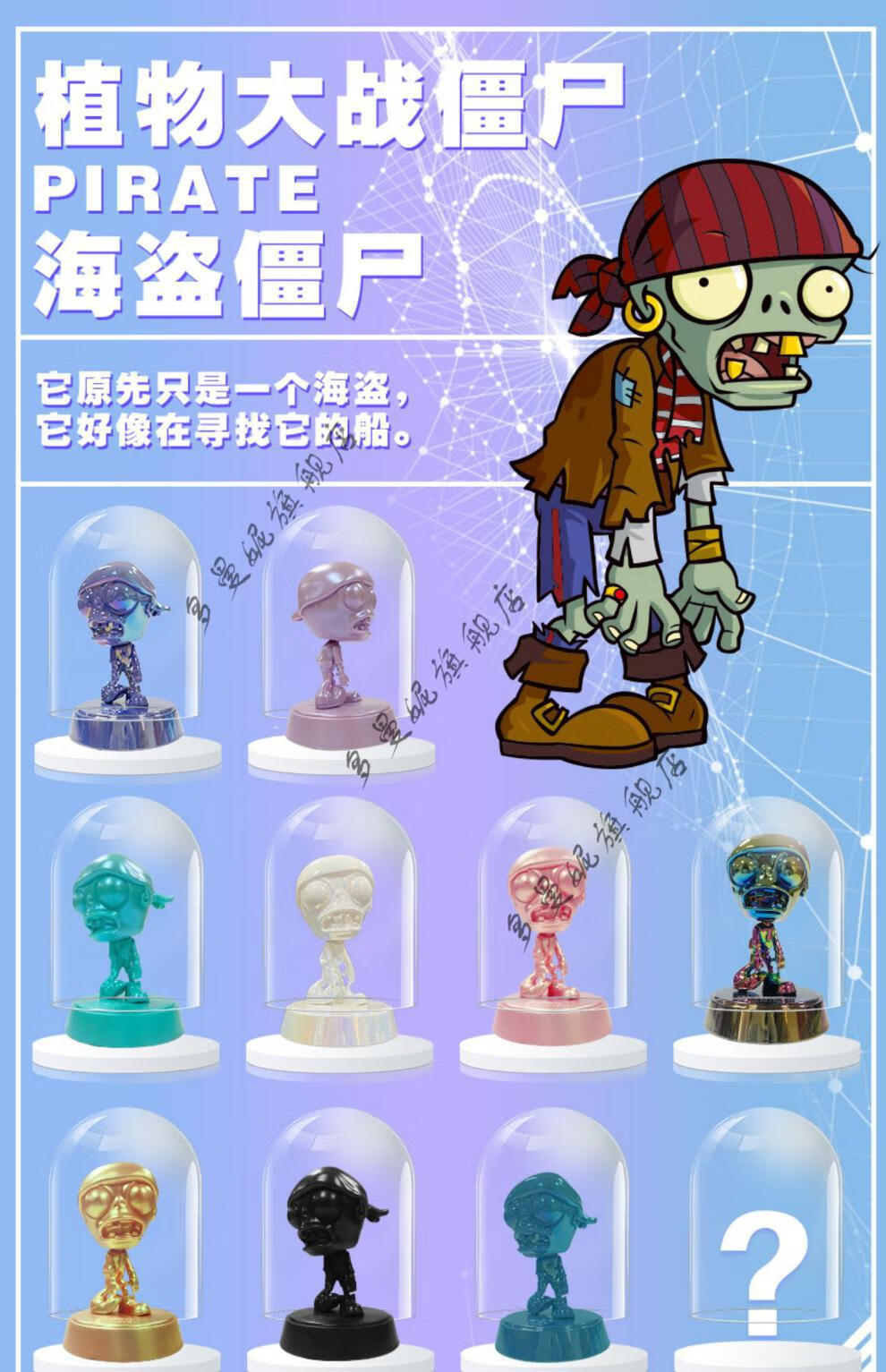 海盗僵尸大战植物关卡怎么玩_植物大战僵尸海盗22关_海盗僵尸大战植物关卡攻略