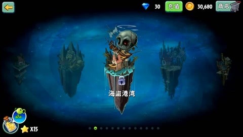 植物大战僵尸海盗22关_海盗僵尸大战植物关卡攻略_海盗僵尸大战植物关卡怎么玩