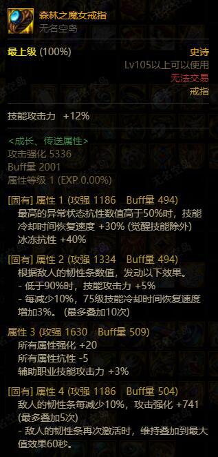 血精灵精灵龙幻化_女血精灵幻化大全_3.35女血精灵锁甲幻化
