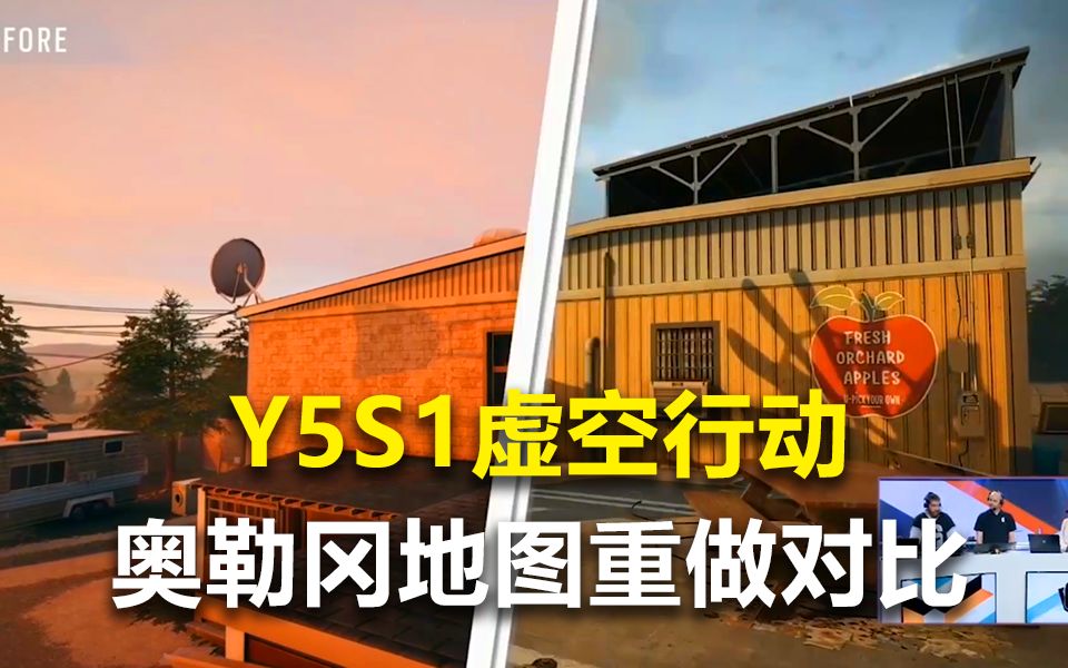 彩虹六号围攻本子_彩虹围攻6配置_彩虹围攻6好玩吗