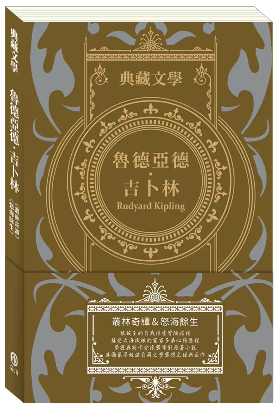 洪碧波洪碧聪_洪德飞_曾德洪