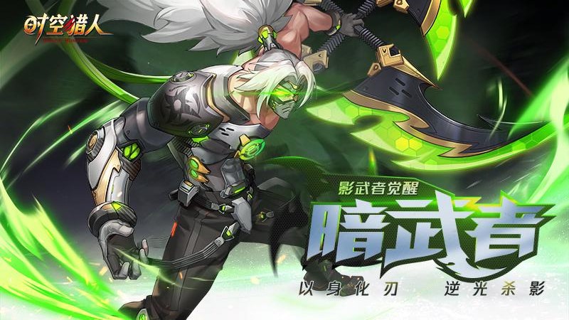 猎人时空比例魔晶多少_猎人时空比例魔晶怎么获得_时空猎人魔晶比例