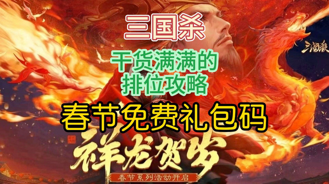 梦三国手游礼包领取大全_梦三国手游礼包领取_梦三国礼包领取大全