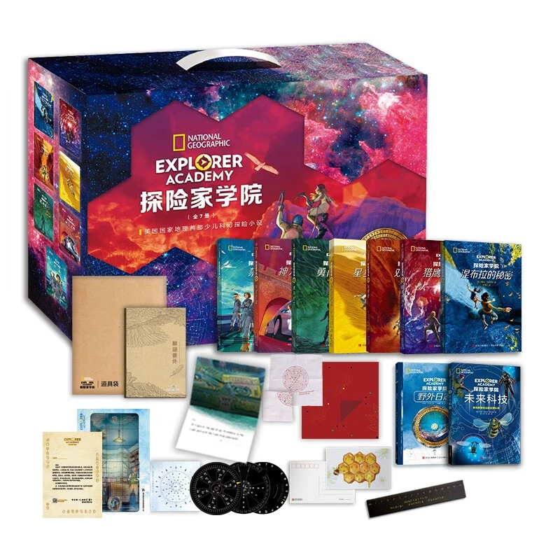 大乐探险家_探险家人格isfp_探险家乔治