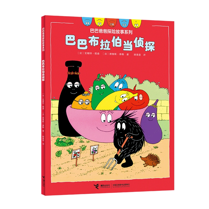 大乐探险家_探险家人格isfp_探险家乔治
