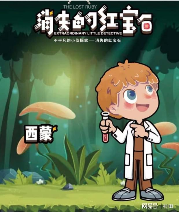 医生卡特的消失_伊桑卡特的消失_伊森卡特的消失剧情