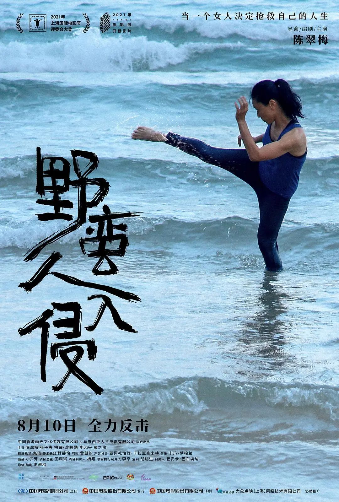 未婚同居农村怎么办_农村未婚同居_未婚同居农村有补贴吗