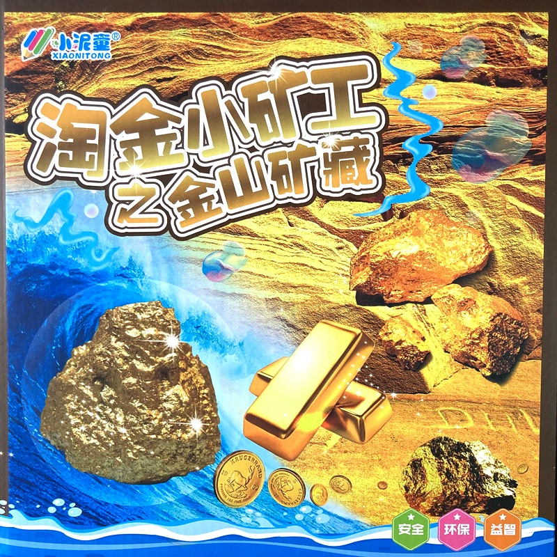 黄金矿工双人版有几关_黄金矿工中文版双人_黄金矿工双人版安装