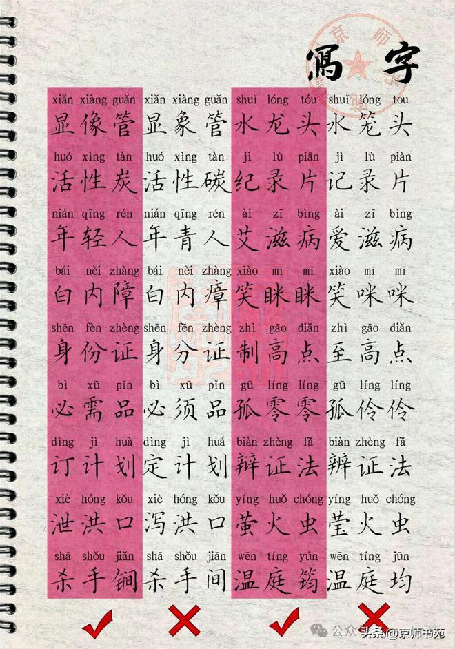 词语形容风字的意思_词语形容风字的成语_形容风的二字词语