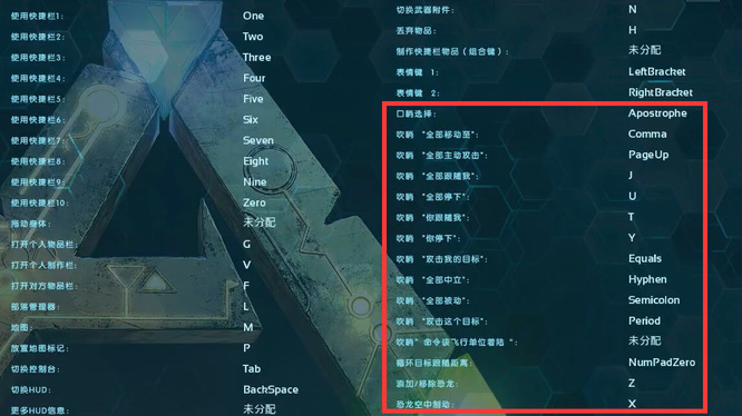 命令与征服操作_命令与征服3 控制台_征服命令台控制怎么用