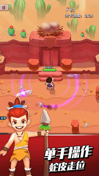 蒙特祖玛3破解版_蒙特祖玛3破解版无限星星_蒙特祖玛3破解