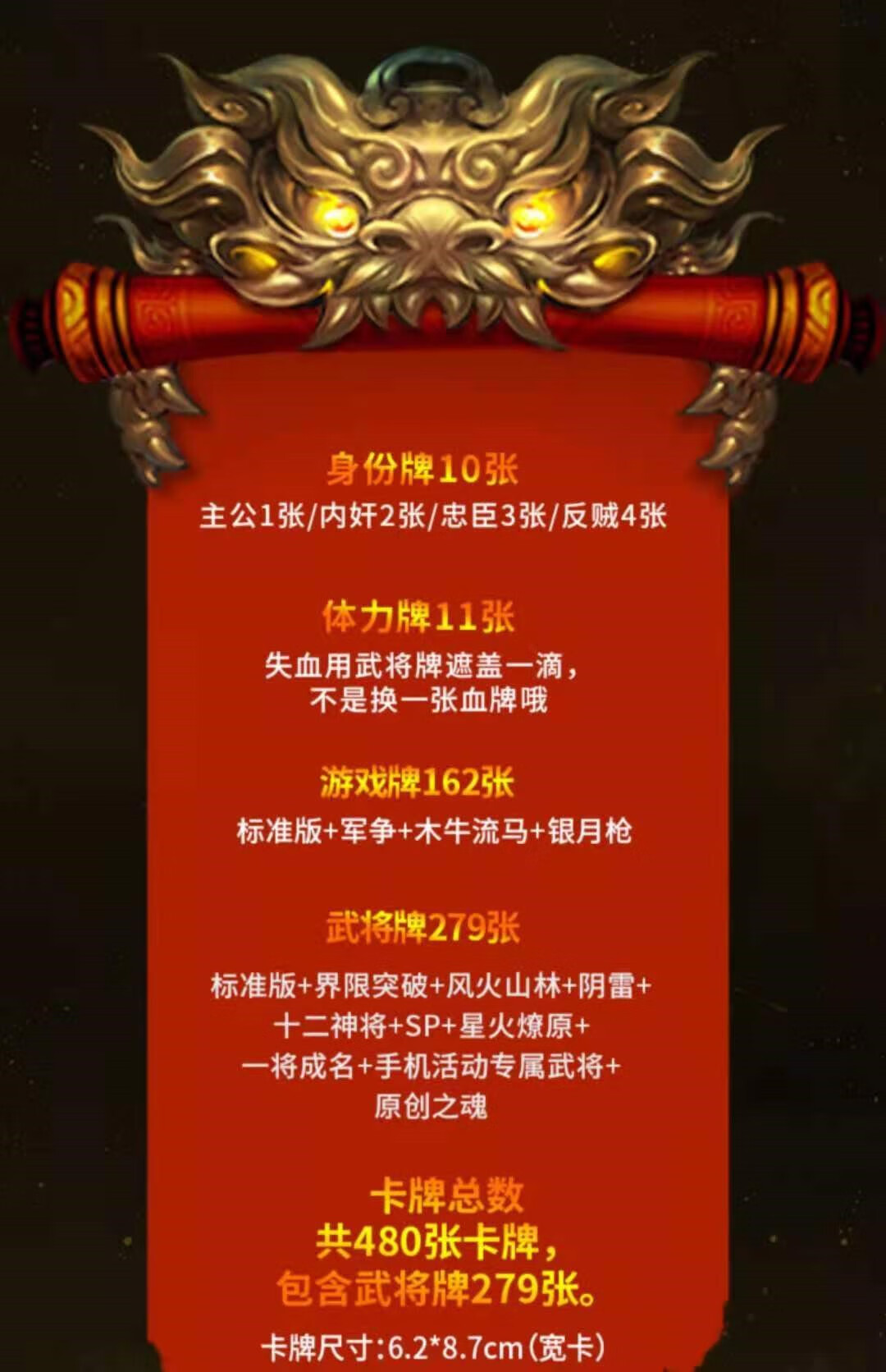主公打牌啦卡牌掉落点-揭秘主公牌局中卡牌掉落规律：挑战高难度关卡获珍稀卡牌，精准策略提升掉落率