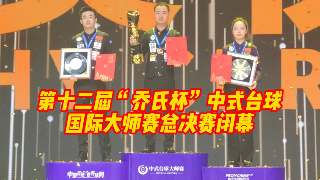 斯诺克打得好中式一定打得好_中式八球看不起斯诺克_中式斯诺克球桌