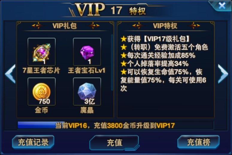 逆天仙魔录宠物_逆天仙魔录1.62隐藏英雄_逆天仙魔录官网下载掌上明珠