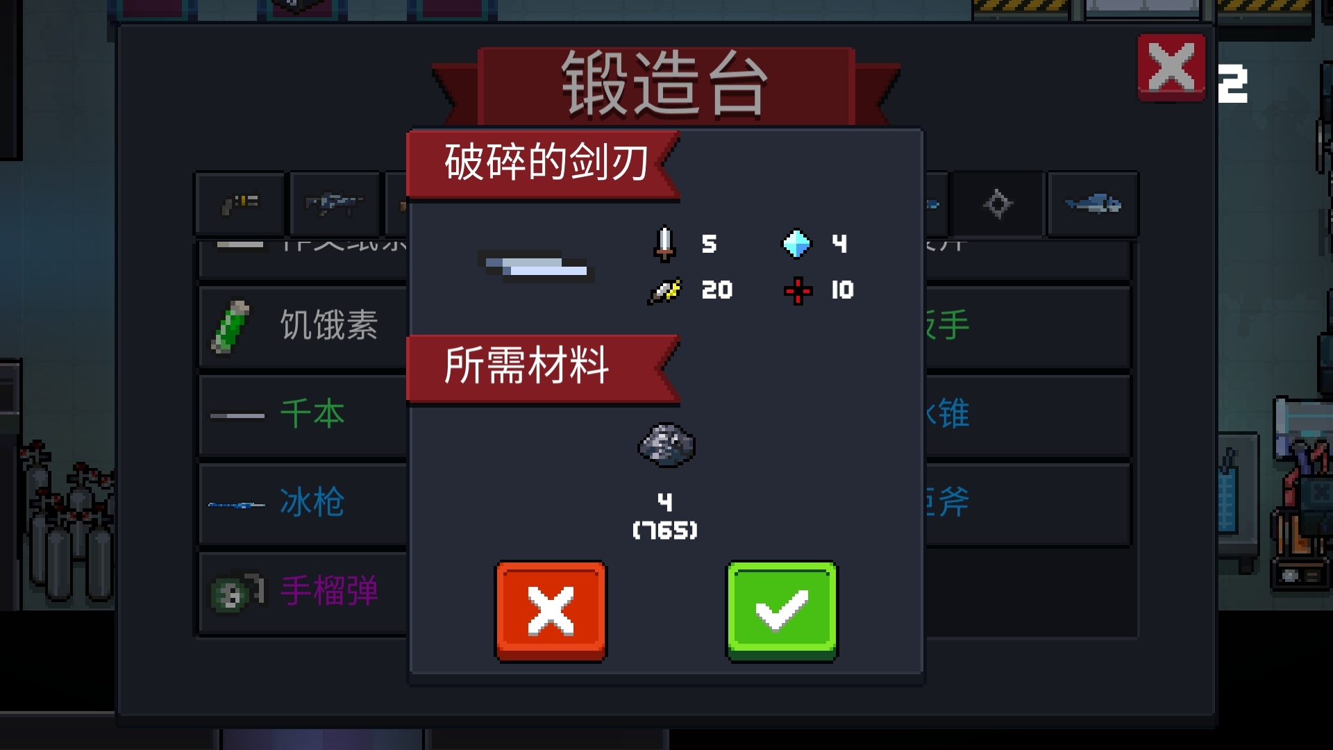 三国志2三圣剑修改_三国志圣剑版安卓版_三国志圣剑app