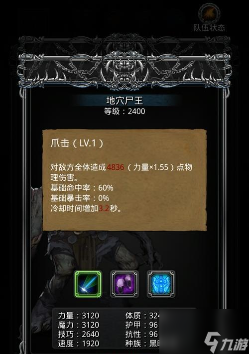 奥拉星亚比排行榜_奥拉星亚比简介_奥拉亚比大全