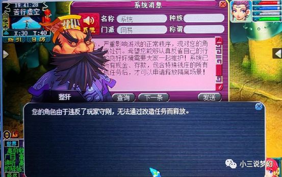 梦幻之星2 tgbus_梦幻西游藏宝阁_梦幻西游互通版