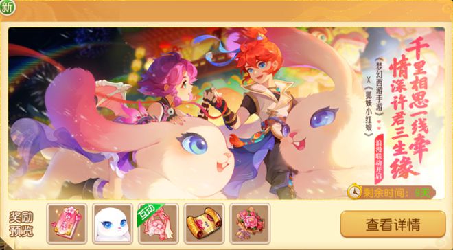 梦幻西游藏宝阁_梦幻西游互通版_梦幻之星2 tgbus